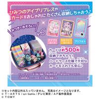 ひみつのアイプリ バニティカードボックスR