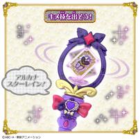 【お1人様1点限り】名探偵プリキュア！ まわして変身！ ティアアルカナロッド