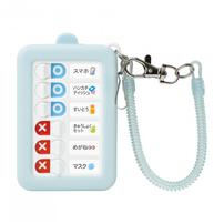 【SONiC】うっかりチェッカー パスケース付 スパイラルチェーンで落とさない ライトブルー