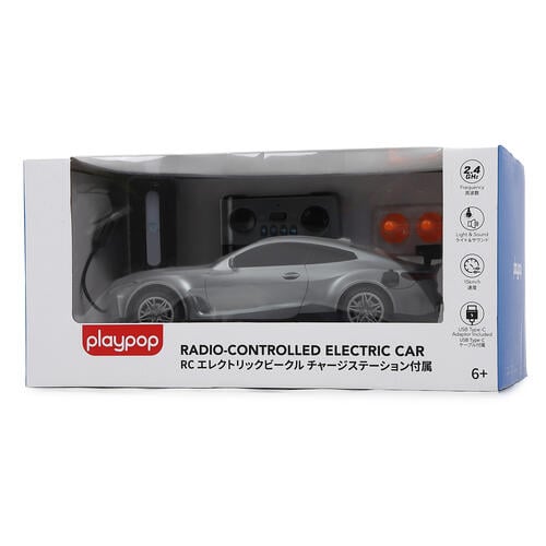 RC エレクトリックビークル チャージステーション付属 トイザらス限定 ラジオコントロール  6歳 7歳 8歳