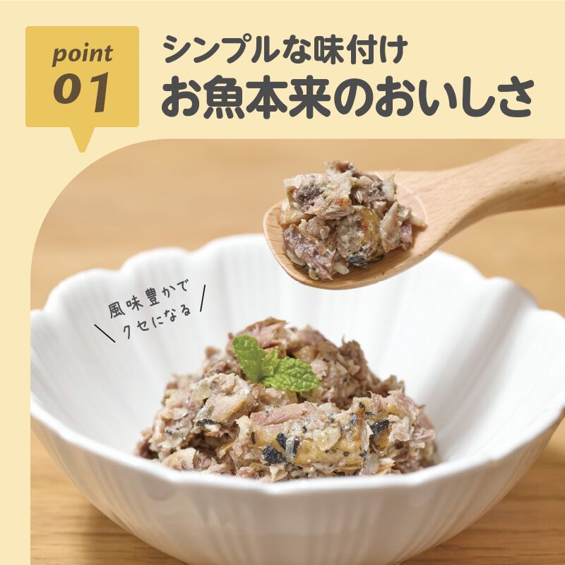 EDISONmama エジソンママ おさかなゴロっとパウチ さんまの水煮