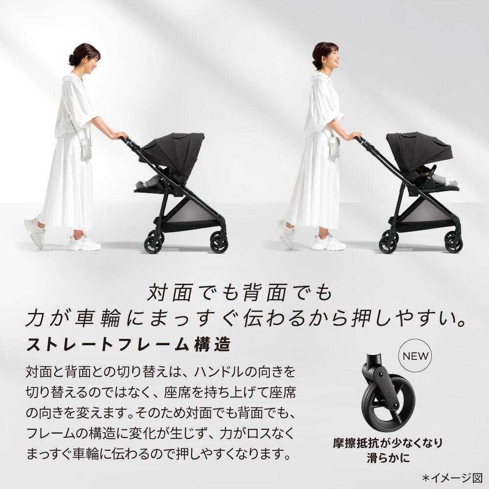 Aprica アップリカ ルーチェ フリー AB (ベージュ) A型ベビーカー 1 