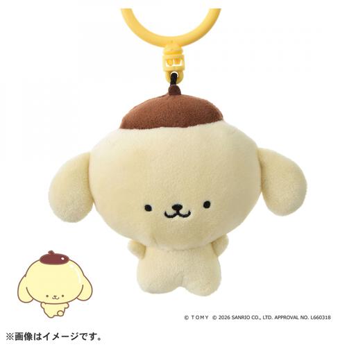 【2026年6月27日発売予定】ぷにコミュ ぷにぬいキーチェーン ポムポムプリン プリンのぷにるんず