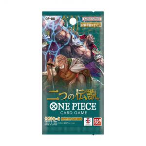 ONE PIECEカードゲーム 二つの伝説【OP-08】