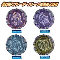 ウルトラマンブレーザー DXブレーザーストーン01 栄光のウルトラマンセット