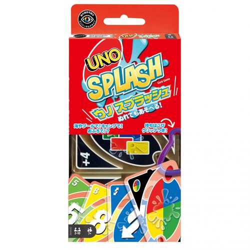 ウノ スプラッシュ ぬれてもあそべる！ UNO 水遊び