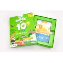 GUESS IN 10 どうぶつ編