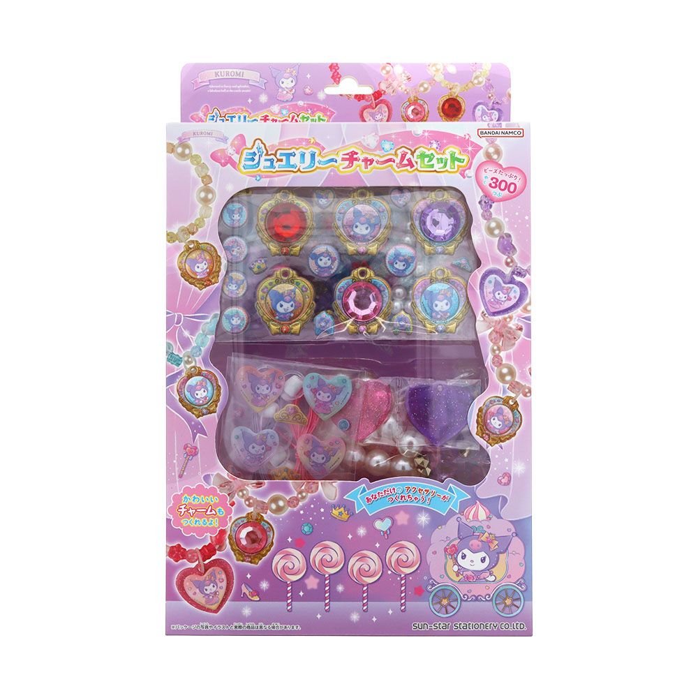 クロミ グッズセット(ランダムトイ) ジュエリーチャームセット クロミ サンリオ メイキングトイ 手作り