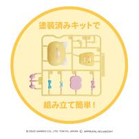 くみたてプラドール Unicorn Party  HELLO KITTY