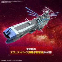 【予約受付商品】1/1000 アリゾナ級宇宙戦艦アリゾナ【出荷予定日：2026年6月30日】