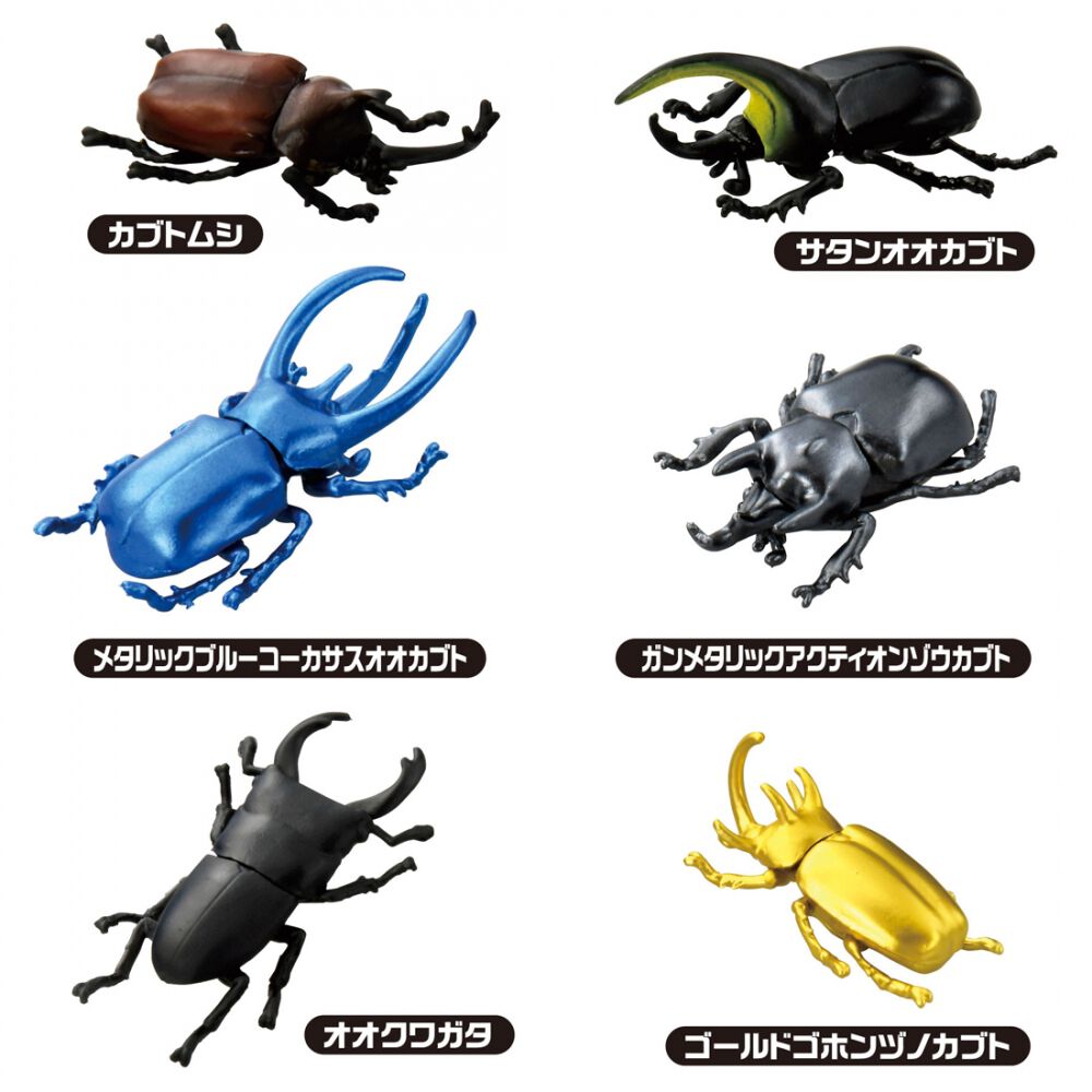 アニアのたまご 昆虫コレクション【種類ランダム】 | おもちゃ通販の