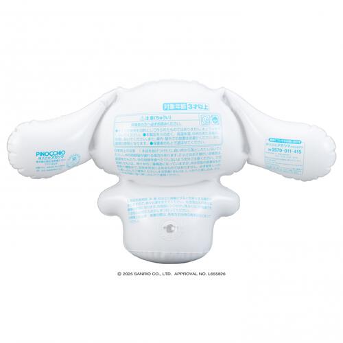 ふわふわりんりん シナモロール