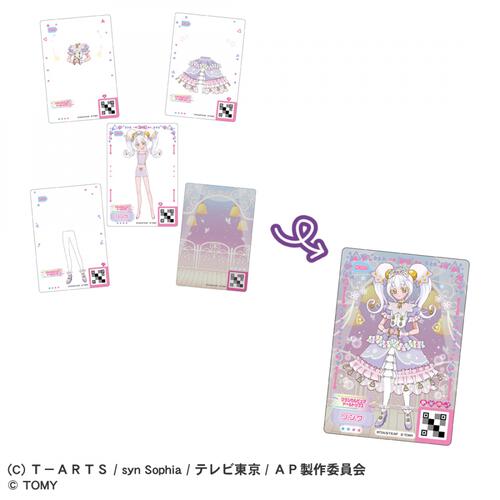 ひみつのアイプリミルフィーカードR vol.3