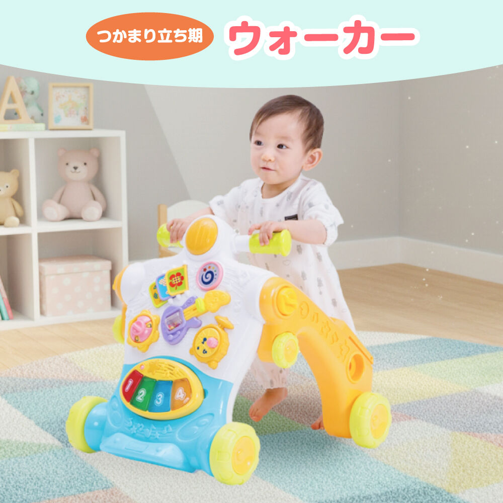 3way ウォーカー＆ライドプレイセンター トイザらス限定 1歳 2歳 3歳