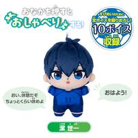 すぴぬい ブルーロック おしゃべり 潔 世一