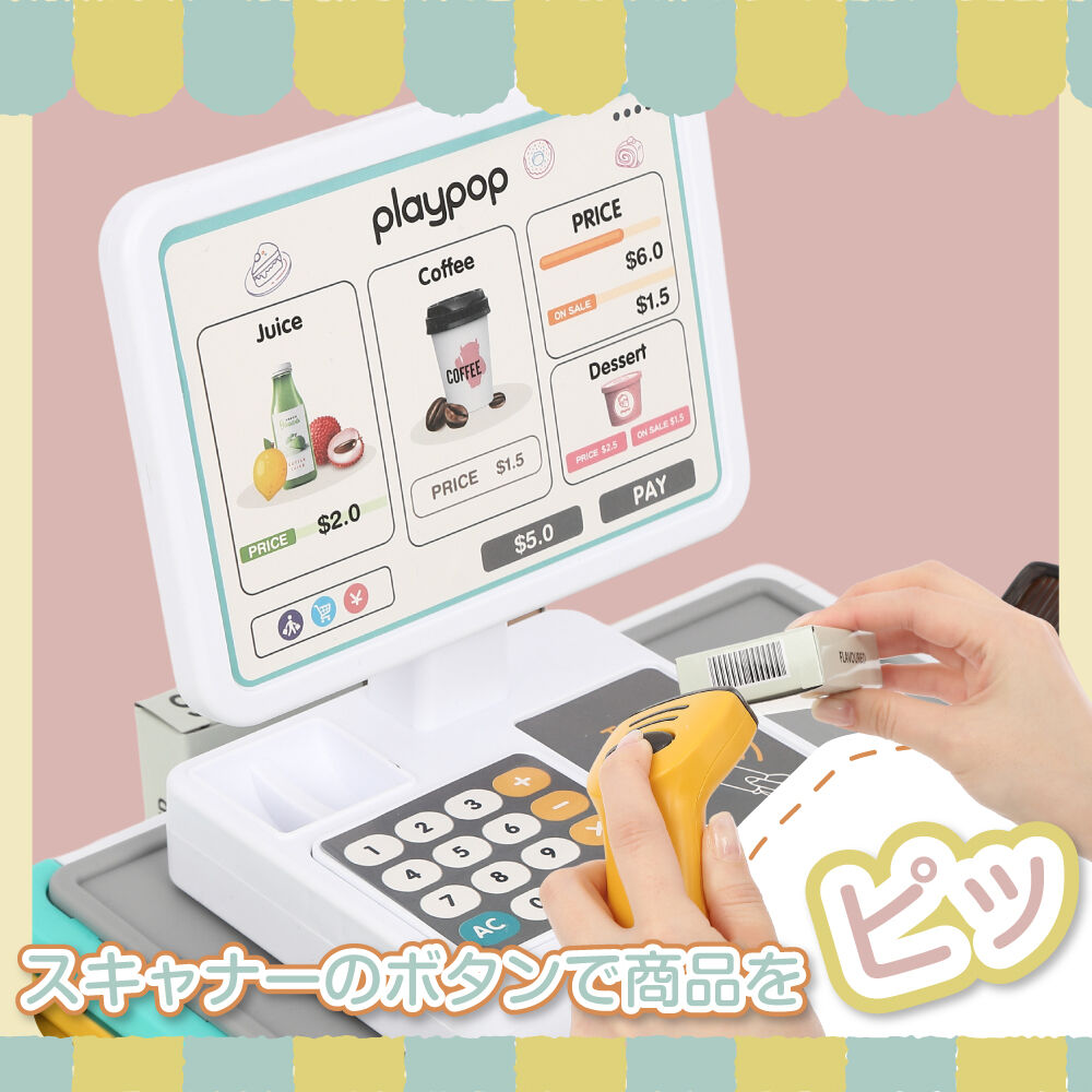 たのしいお店やさん♪ コンビニレジセット トイザらス限定 3歳 4歳 5歳