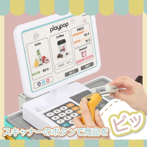 たのしいお店やさん♪ コンビニレジセット トイザらス限定  3歳 4歳 5歳