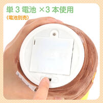 おどっておしゃべり♪ ひまわり トイザらス限定 ぬいぐるみ  3歳 4歳 5歳