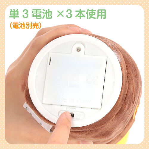 おどっておしゃべり♪ ひまわり トイザらス限定 ぬいぐるみ  3歳 4歳 5歳