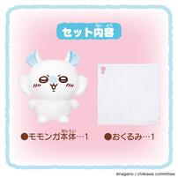 おもいっきりかわいこぶってやる！おしゃべりモモンガ