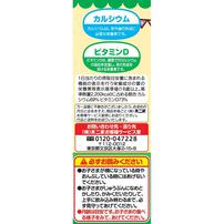 アンパンマン ひとくちビスケット 36g×2袋 12ヶ月～ お菓子 おやつ 1歳から大人まで 栄養機能食品 カルシウム ビタミンD かぼちゃ にんじん 野菜