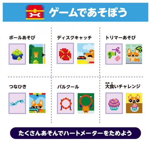 わんだーはうす タカラトミー 