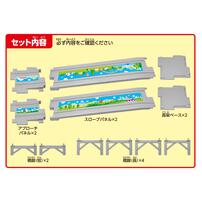 パネルワールド専用拡張パネル スロープセット2