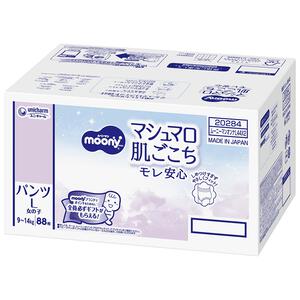 ムーニーマン 女の子用 Lサイズ（9～14kg） 88枚（44枚×2袋） 箱入り 【ユニ・チャーム パンツタイプ おむつ】【お一人様4点限り】