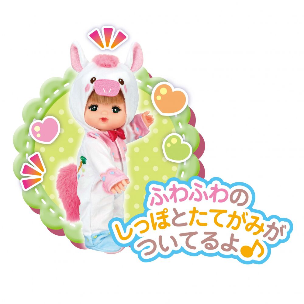 うまどしメルちゃん | おもちゃ通販のトイザらス オンラインストア