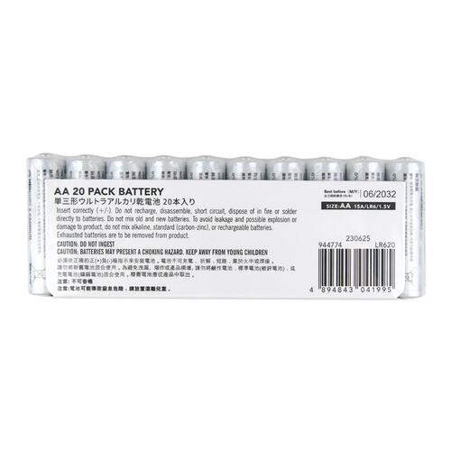 単三形ウルトラアルカリ乾電池20本入り 単3電池 まとめ買い おもちゃ 防災 ストック トイザらス限定