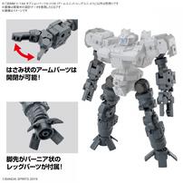 30MM 1/144 オプションパーツセット16 (アームユニット/レッグユニット1)