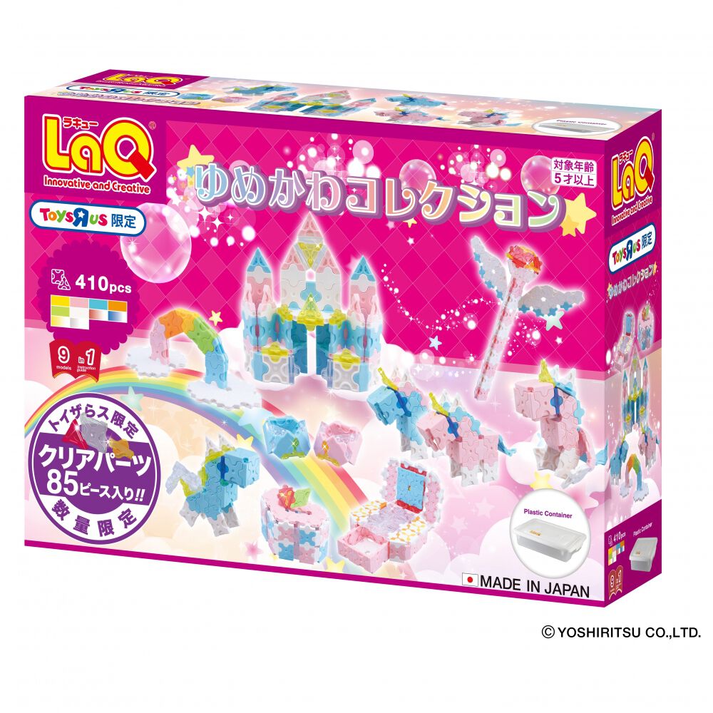 LaQ ゆめかわコレクション プラスチックコンテナver トイザらス限定