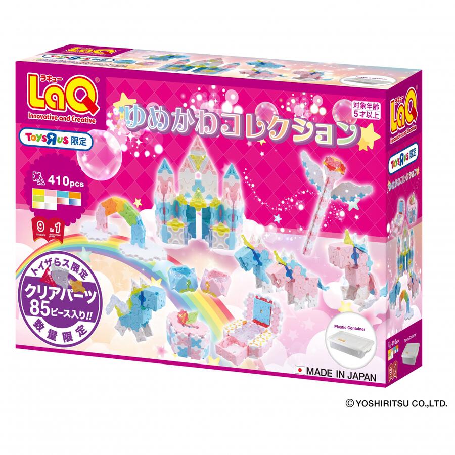 LaQ 知育玩具 多色プラスチックパーツ Laq 引退品 知育玩具セット 多色 