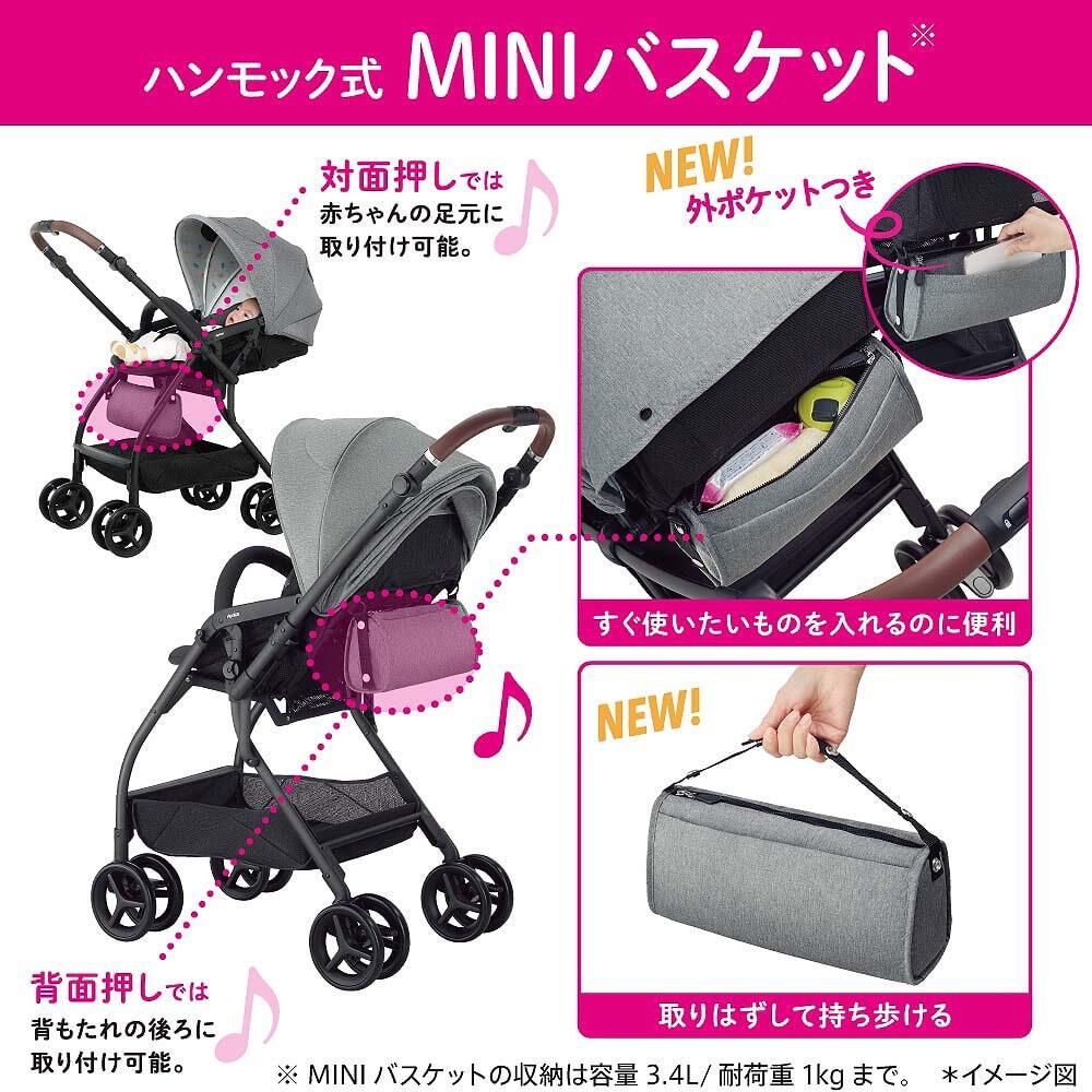 Aprica アップリカ ルンルン コンパクト AB Be LIMITED 