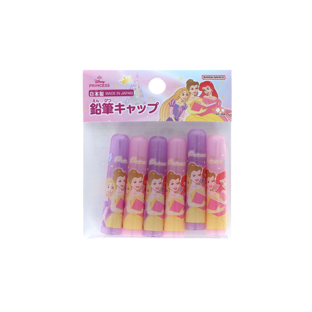 鉛筆キャップ6本 ディズニープリンセス ディズニー 文房具 ギフト 誕生