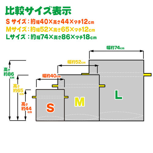 ディズニーキャラクター ビニールギフトバッグ（約）40ｘ44.5cm Sサイズ クリスマスラッピング 巾着袋 おもちゃ 子供 リボン 簡単 マチあり かわいい 小さい トイザらス限定