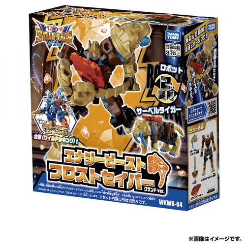 【予約受付商品】トランスフォーマー ワイルドキング WKWB-04 エナジービースト フロストセイバー(グランドver.)【出荷予定日：2026年6月27日】