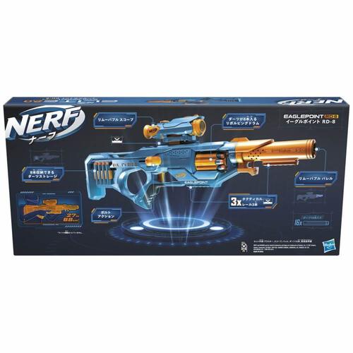 ナーフ エリート2.0  イーグルポイント RD-8 手動 エリートダーツ16本付属  8歳 9歳 10歳