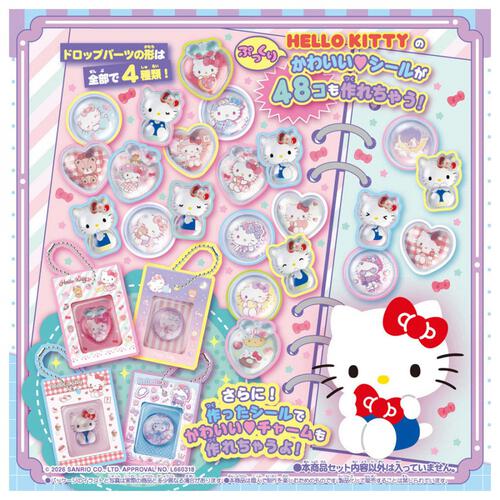 【予約受付商品】キラ★ガチャシール ぷっくりドロップ 専用別売りセット ハローキティ キラガチャ【出荷予定日：2026年8月1日】