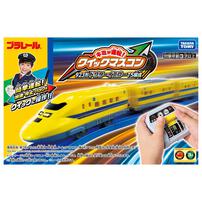 プラレール キミが運転！クイックマスコン 923形 ドクターイエローT5編成