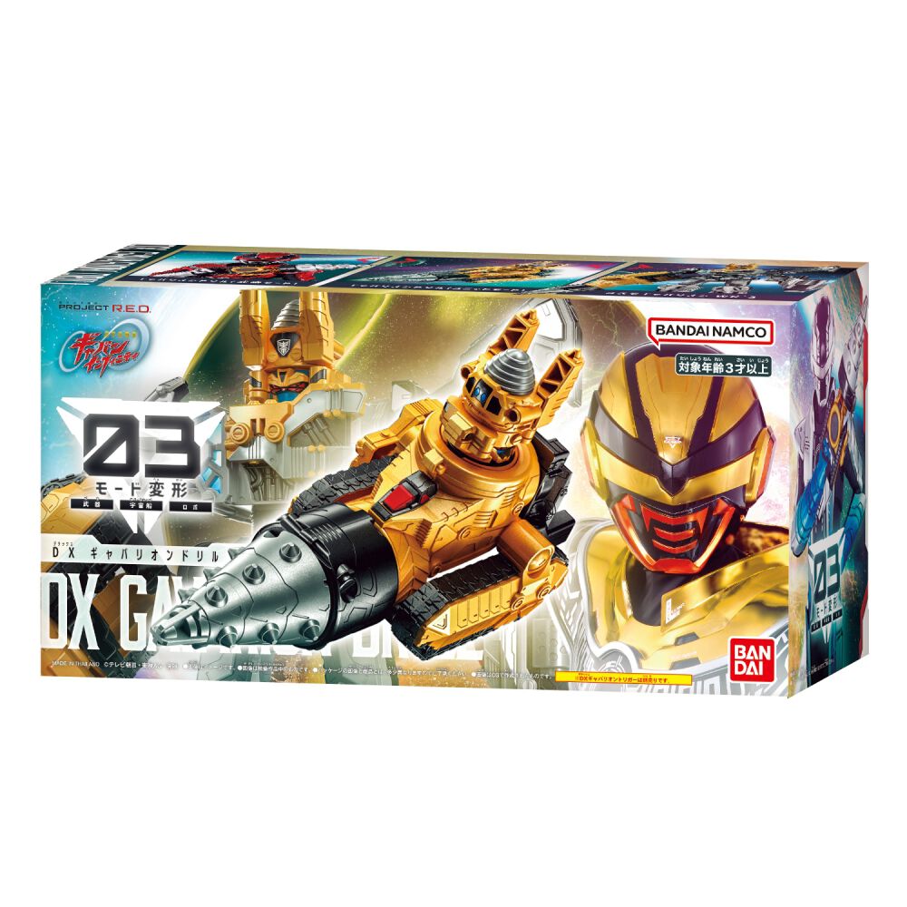 超宇宙刑事ギャバン インフィニティ DXギャバリオンドリル | Toys”R”Us