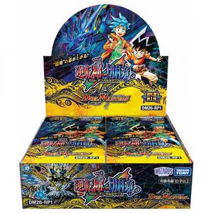 【予約受付商品】DM26-RP1 デュエル・マスターズTCG 逆札篇 第1弾 逆転神VS切札竜 DP-BOX【出荷予定日：2026年4月11日】