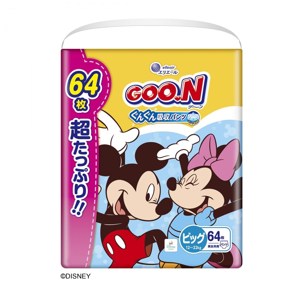 グ～ン ぐんぐん吸収パンツ ビッグサイズ（12～22kg）64枚 【大王製紙