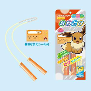 なわとび ポケットモンスターC イーブイ ポケモン 誕生日 プレゼント ギフト 6歳 7歳 8歳