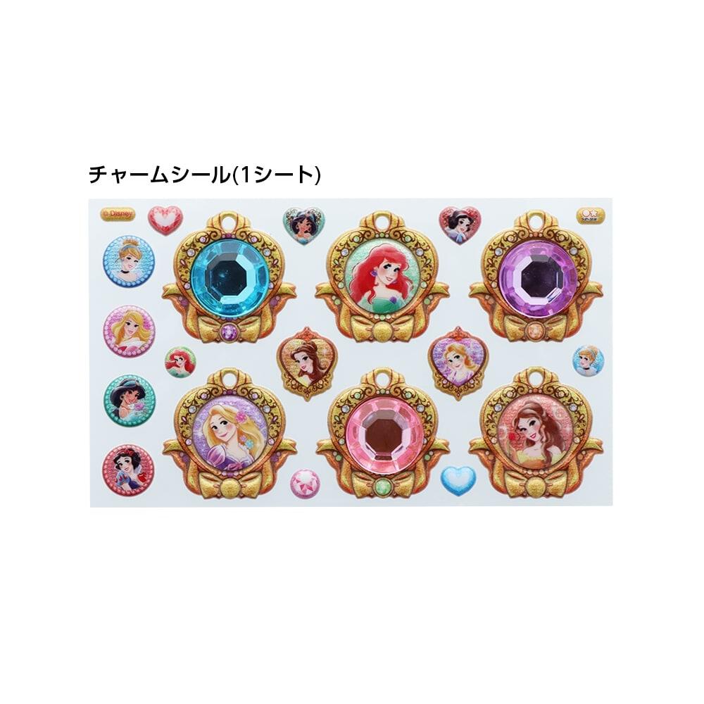 ジュエリーチャームセット ディズニープリンセス | おもちゃ通販の 