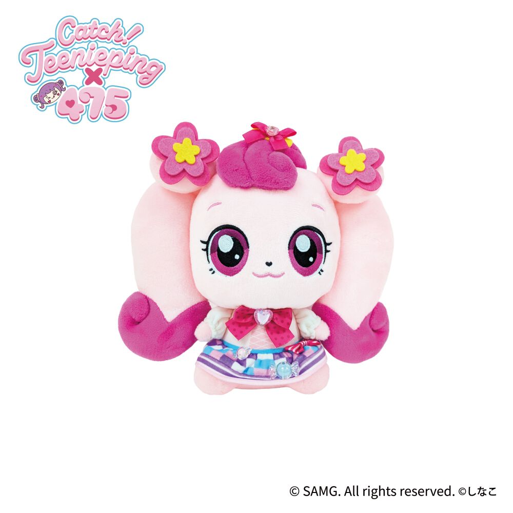 ティニピン×475 ぬいぐるみ ハチュピン | おもちゃ通販のトイザらス