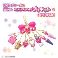 名探偵プリキュア！ ミニチュアコレクション プリキットミラールーペ＆リボンチャーム