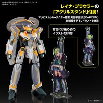 【予約受付商品】HG 1/100 VF-31E ジークフリード(チャック・マスタング機)デラックスセット【出荷予定日：2026年6月30日】