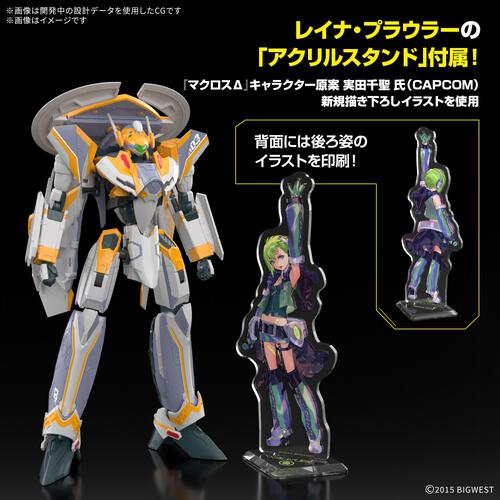 【予約受付商品】HG 1/100 VF-31E ジークフリード(チャック・マスタング機)デラックスセット【出荷予定日：2026年6月30日】