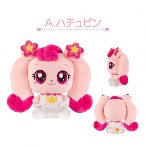 シークレット キャッチ！ティニピン ぬいぐるみ ハチュピン